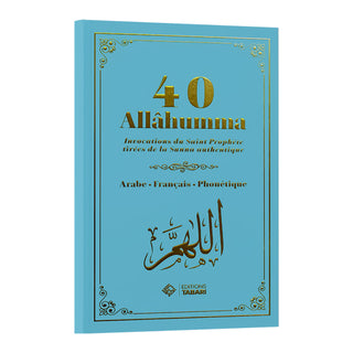 40 ALLAHUMMA : INVOCATIONS DU SAINT PROPHETE (ﷺ) TIREES DE LE SUNNA AUTHENTIQUE (FRANCAIS/ARABE/PHONETIQUE - PLUSIEURS COLORIS)