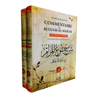 COMMENTAIRE DE BULÛGH AL-MARÂM MIN ADILLAT AL-AHKÂM (FRANCAIS/ARABE - 2 TOMES)