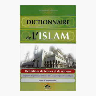 DICTIONNAIRE DE L'ISLAM : DEFINITIONS DE TERMES ET DE NOTIONS, BIOGRAPHIES DES PERSONNES CELEBRES (CALIFES, SAVANTS RELIGIEUX & SCIENTIFIQUES), NOMS DE LIEUX HISTORIQUES