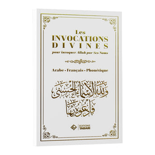 LES INVOCATIONS DIVINES POUR INVOQUER ALLAH PAR SES NOMS (ARABE/FRANCAIS/PHONETIQUE -PLUSIEURS COLORIS)