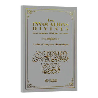 LES INVOCATIONS DIVINES POUR INVOQUER ALLAH PAR SES NOMS (ARABE/FRANCAIS/PHONETIQUE -PLUSIEURS COLORIS)