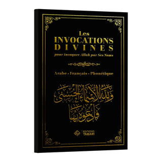 LES INVOCATIONS DIVINES POUR INVOQUER ALLAH PAR SES NOMS (ARABE/FRANCAIS/PHONETIQUE -PLUSIEURS COLORIS)