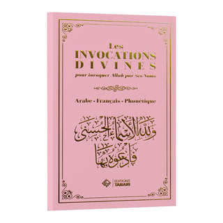 LES INVOCATIONS DIVINES POUR INVOQUER ALLAH PAR SES NOMS (ARABE/FRANCAIS/PHONETIQUE -PLUSIEURS COLORIS)