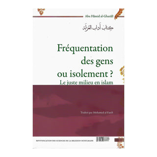 FREQUENTATION DES GENS OU ISOLEMENT ? LE JUSTE MILIEU EN ISLAM