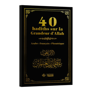 40 HADITHS SUR LE GRANDEUR D'ALLAH (ARABE/FRANCAIS/PHONETIQUE - PLUSIEURS COLORIS)