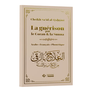 LA GUERISON PAR LE CORAN & LA SUNNA (ARABE/FRANCAIS/PHONETIQUE - PLUSIEURS COLORIS)