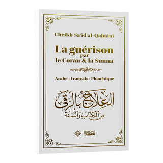 LA GUERISON PAR LE CORAN & LA SUNNA (ARABE/FRANCAIS/PHONETIQUE - PLUSIEURS COLORIS)