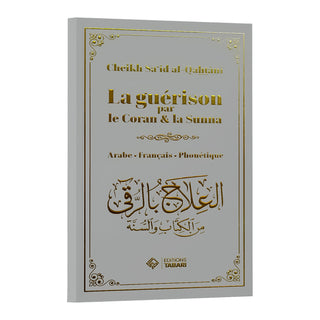 LA GUERISON PAR LE CORAN & LA SUNNA (ARABE/FRANCAIS/PHONETIQUE - PLUSIEURS COLORIS)