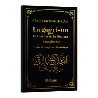 LA GUERISON PAR LE CORAN & LA SUNNA (ARABE/FRANCAIS/PHONETIQUE - PLUSIEURS COLORIS)