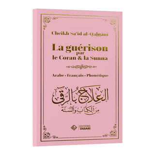 LA GUERISON PAR LE CORAN & LA SUNNA (ARABE/FRANCAIS/PHONETIQUE - PLUSIEURS COLORIS)