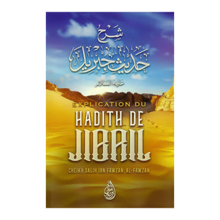 EXPLICATION DU HADITH DE JIBRIL