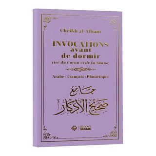 INVOCATIONS AVANT DE DORMIR, TIRE DU CORAN ET DE LA SUNNA (ARABE/FRANCAIS/PHONETIQUE - PLUSIEURS COLORIS)