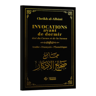 INVOCATIONS AVANT DE DORMIR, TIRE DU CORAN ET DE LA SUNNA (ARABE/FRANCAIS/PHONETIQUE - PLUSIEURS COLORIS)