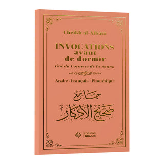 INVOCATIONS AVANT DE DORMIR, TIRE DU CORAN ET DE LA SUNNA (ARABE/FRANCAIS/PHONETIQUE - PLUSIEURS COLORIS)