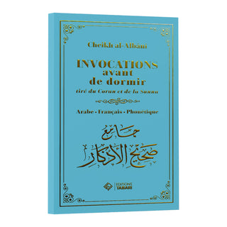 INVOCATIONS AVANT DE DORMIR, TIRE DU CORAN ET DE LA SUNNA (ARABE/FRANCAIS/PHONETIQUE - PLUSIEURS COLORIS)