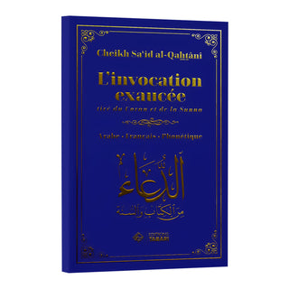 L' INVOCATION EXAUCEE, TIRE DU CORAN ET DE LA SUNNA (ARABE/FRANCAIS/PHONETIQUE - PLUSIEURS COLORIS)