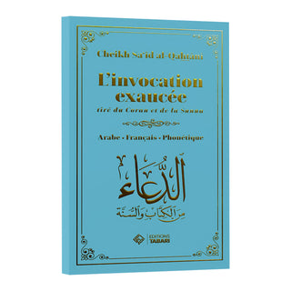 L' INVOCATION EXAUCEE, TIRE DU CORAN ET DE LA SUNNA (ARABE/FRANCAIS/PHONETIQUE - PLUSIEURS COLORIS)