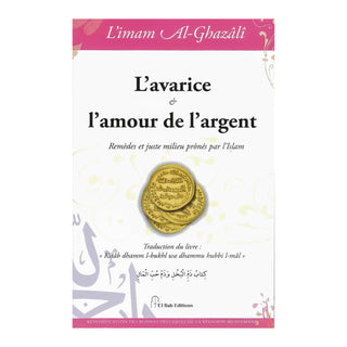 L'AVARICE & L'AMOUR DE L'ARGENT : REMEDES ET JUSTE MILIEU PRÔNES PAR L'ISLAM