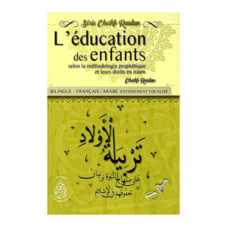 L'EDUCATION DES ENFANTS SELON LA METHODOLOGIE PROPHETIQUE ET LEURS DROITS EN ISLAM (FRANCAIS/ARABE)