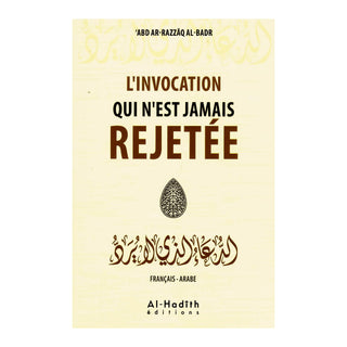 L' INVOCATION QUI N' EST JAMAIS REJETEE (FRANCAIS/ARABE)