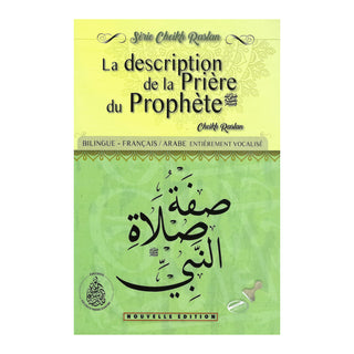 LA DESCRIPTION DE LA PRIERE DU PROPHETE (ﷺ) (FRANCAIS/ARABE)