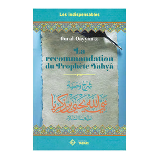 LA RECOMMANDATION DU PROPHETE YAHYÂ