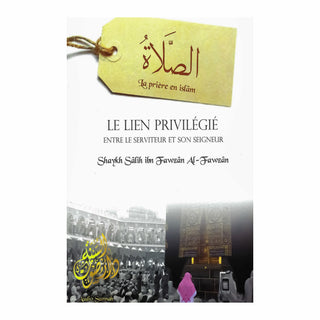 LA PRIERE EN ISLAM : LE LIEN PRIVILEGIE ENTRE LE SERVITEUR ET SON SEIGNEUR