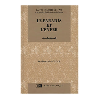 PACK : LA FOI ISLAMIQUE À LA LUMIERE DU CORAN ET DE LA SUNNA (8 TOMES)