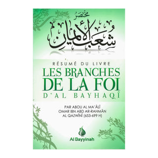 RESUME DU LIVRE : LES BRANCHES DE LA FOI D'AL BAYHAQÎ