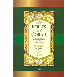 LES PERLES ET LE CORAIL : RECUEIL DE HADITHS UNANIMEMENT AUTHENTIQUES RAPPORTES PAR AL-BUKHARI ET MUSLIM (FRANCAIS/ARABE - 2 TOMES)