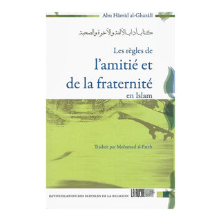 LES REGLES DE L'AMITIE ET DE LA FRATERNITE EN ISLAM