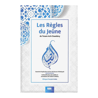 LES REGLES DU JEÛNE (FRANCAIS/ARABE)
