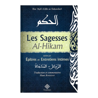 LES SAGESSES (AL-HIKAM)