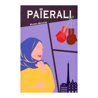 PAIERALI