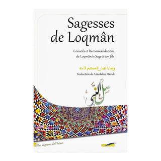 SAGESSES DE LOQMÂN : CONSEILS ET RECOMMANDATIONS DE LOQMÂN LE SAGE À SON FILS