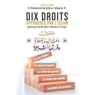Dix Droits Approuvés Par L'Islam (Français/Arabe)