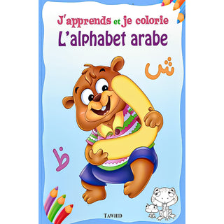 J'Apprends Et Je Colorie L'Alphabet Arabe
