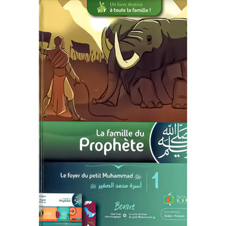 La Famille Du Prophète (ﷺ) (Tome 1/7) : Le Foyer Du Petit Muhammad (ﷺ) (Français/Arabe)