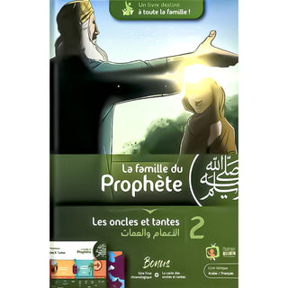 La Famille Du Prophète (ﷺ) (Tome 2/7) : Les Oncles Et Tantes (Français/Arabe)