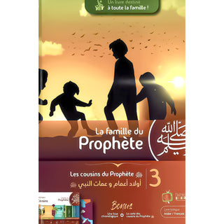 La Famille Du Prophète (ﷺ) (Tome 3/7) : Les Cousins Du Prophète (ﷺ) (Français/Arabe)