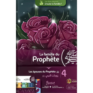 La Famille Du Prophète (ﷺ) (Tome 4/7) : Les Épouses Du Prophète (ﷺ) (Français/Arabe)