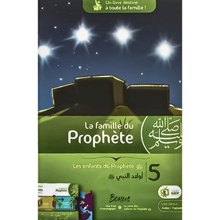 La Famille Du Prophète (ﷺ) (Tome 5/7) : Les Enfants Du Prophète (ﷺ) (Français/Arabe)