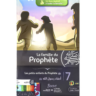 La Famille Du Prophète (ﷺ) (Tome 7/7) : Les Petits-Enfants Du Prophète (ﷺ) (Français/Arabe)