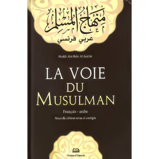 La Voie Du Musulman (Français/Arabe)