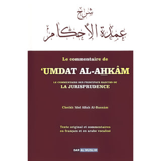 Le Commenatire De 'Umdat Al-Ahkâm : Le Commentaire Des Principaux Hadiths De La Jurisprudence (Français/Arabe)