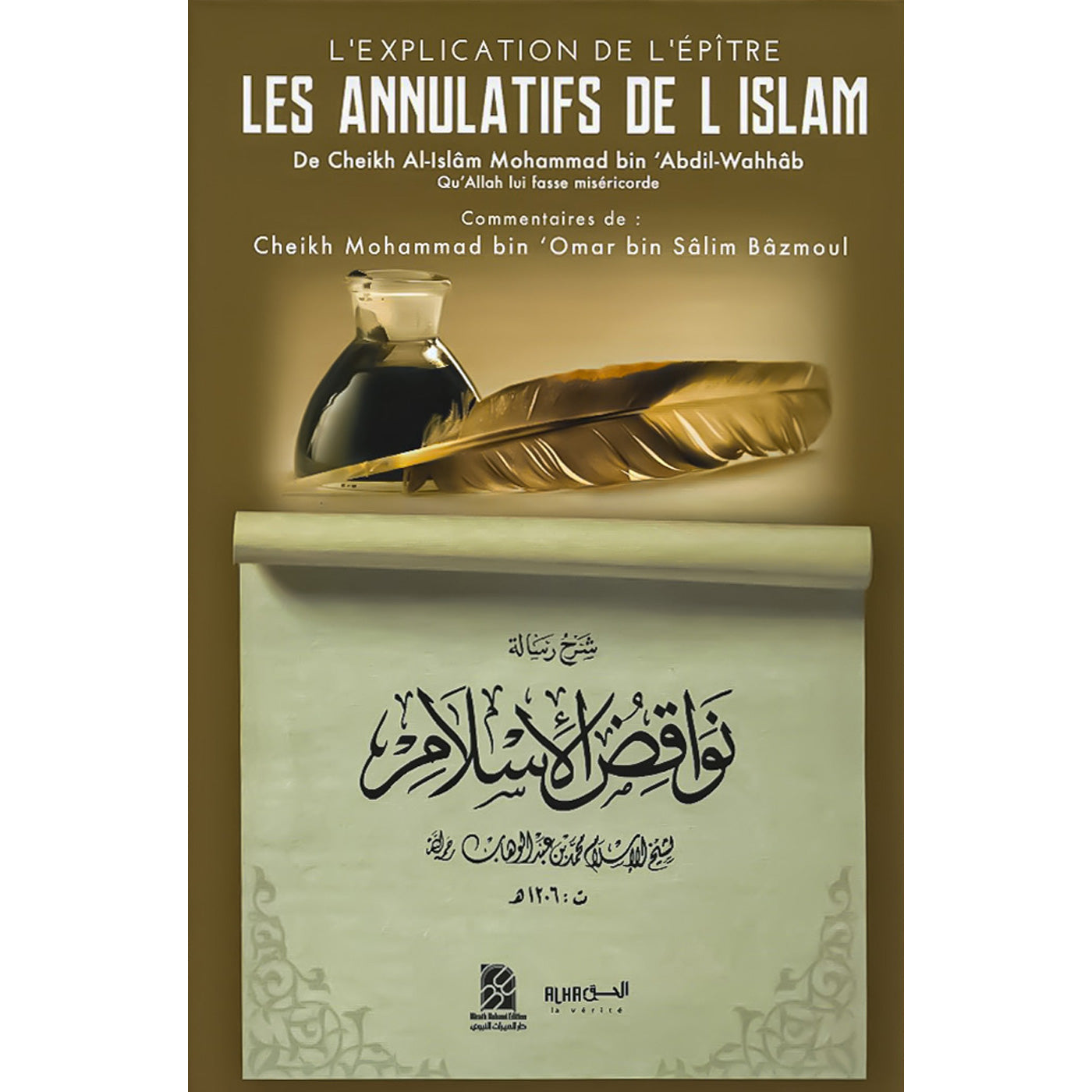 L'Explication De L'Épître : Les Annulatifs De L'Islam – Maktaba Abou Daoud