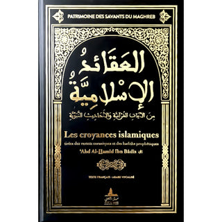 Les Croyances Islamiques (Français/Arabe)