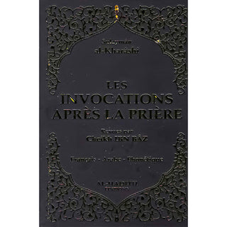 Les Invocations Après La Prière (Français/Arabe/Phonétique - Plusieurs coloris)