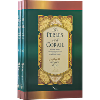 LES PERLES ET LE CORAIL : RECUEIL DE HADITHS UNANIMEMENT AUTHENTIQUES RAPPORTES PAR AL-BUKHARI ET MUSLIM (FRANCAIS/ARABE - 2 TOMES)