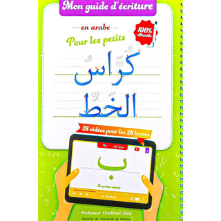 Mon Guide D'Écriture En Arabe Pour Les Petits